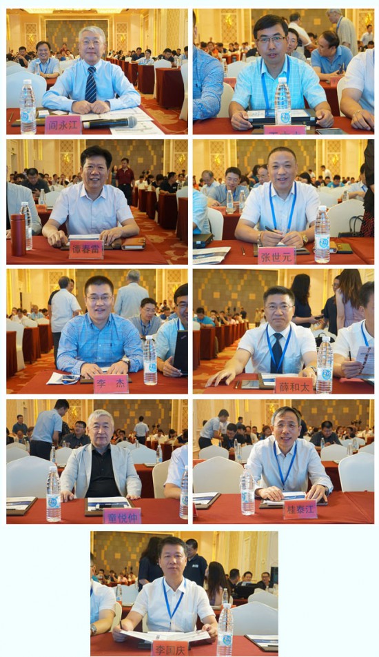 出席2018年中國涂料工業(yè)信息年會的嘉賓