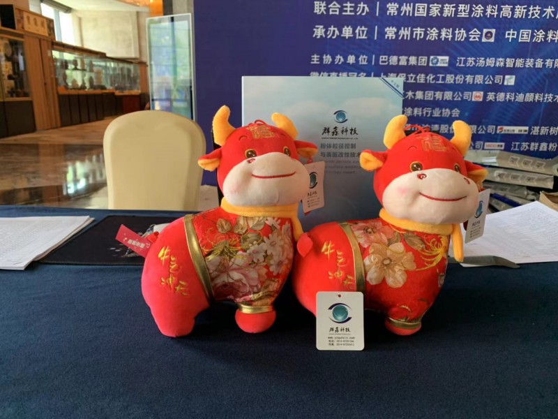 6月22-24日·江蘇常州 | 2021中國(guó)涂料工業(yè)未來技術(shù)發(fā)展大會(huì)