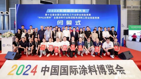 以賽代練 以技為基，2024“PPG大師杯”全國涂料行業制漆配色調制工職業技能競賽圓滿落幕