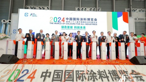 和合與共，攜手同行　2024中國國際涂料博覽會圓滿收官！