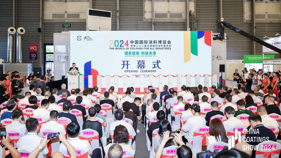 8月7-9日 | 2024中國(guó)國(guó)際涂料博覽會(huì)暨第二十二屆中國(guó)國(guó)際涂料展覽會(huì)