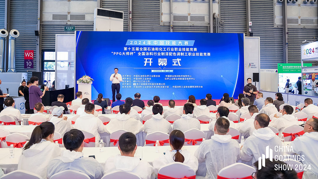 8月7-9日 | 2024中國(guó)國(guó)際涂料博覽會(huì)暨第二十二屆中國(guó)國(guó)際涂料展覽會(huì)