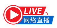 巴德富獨(dú)家冠名：會(huì)議閉幕，請(qǐng)查看直播報(bào)道。